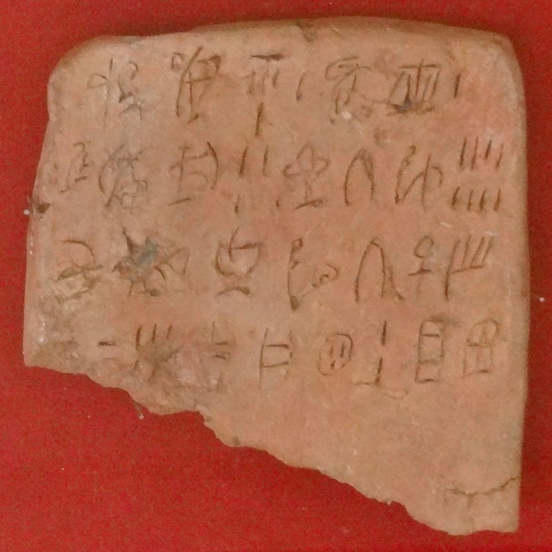 Proto-Elamite Writing Example