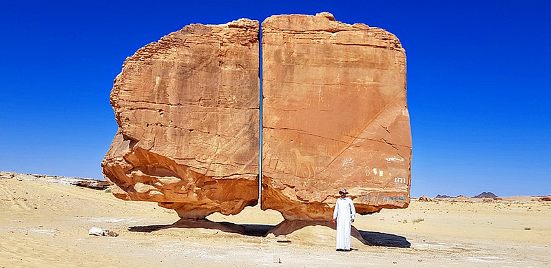 Al Naslaa Rock Formation